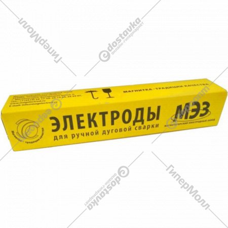 Электроды «МЭЗ» УОНИ-13/55 ф 5.0 мм, 6 кг