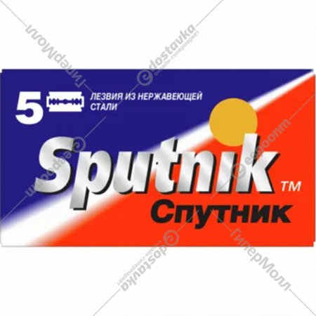 Лезвия для бритв «Gillette» Sputnik Stainless, 5 шт