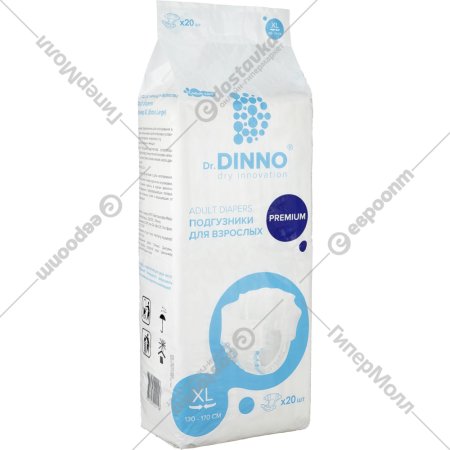 Подгузники для взрослых «Dr.DINNO» Premium, размер ХL, 20 шт