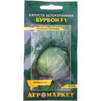 

Капуста белокочанная "БУРБОН" (F1) 15 шт
