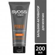 Бальзам «Syoss» Power Men, для нормальных волос, 200 мл