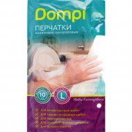 Перчатки виниловые «Dompi» неопудренные одноразовые, размер L, 10 шт