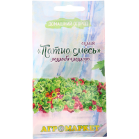 

Салат "ДОМАШНИЙ ОГОРОД"(патио,смесь) 1г