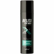 Пена для бритья «Belita for men» гиалуроновая, 250 мл