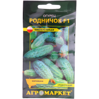 

Огурец "РОДНИЧОК" (F1) 1г