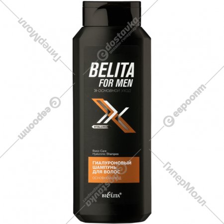 Шампунь для волос «Belita for men» гиалуроновый, 400 мл
