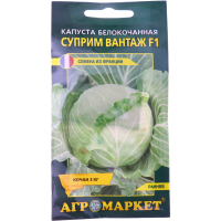 

Капуста бел. "СУПРИМ ВИНТАЖ" (F1) 15шт