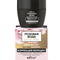 

Крем-бустер д/лица"КОРРЕКЦИЯ МОРЩИН"50мл