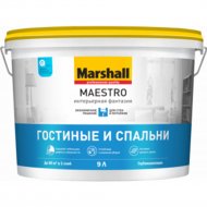 Краска «Marshall» Maestro, 5248795, глубокоматовый белый, 9 л