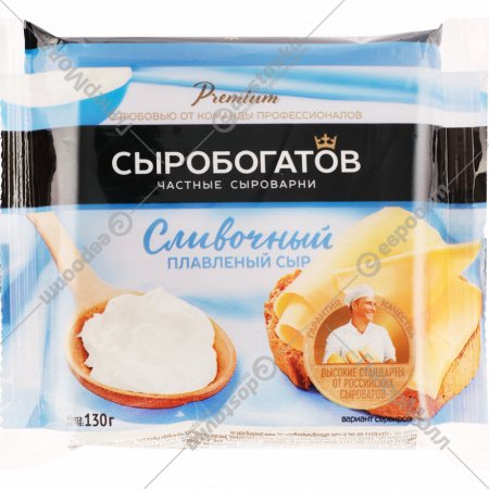 Сыр плавленый «Первая Линия РФ» сливочный, 45%, 130 г