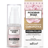 

Сыворотка для лица "HYDRA-FILLER" 30мл