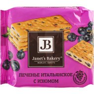 Печенье затяжное «Janet’s Bakery» Итальянское с изюмом, 75 г