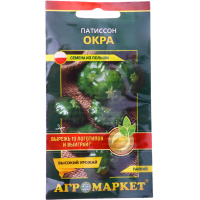 

Патиссон "ОКРА" 5шт
