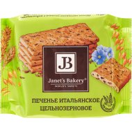 Печенье затяжное«Janet’s Bakery» Итальянское цельнозерновое, 83 г