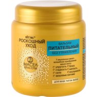 Бальзам для волос Вiтэкс 7 Масел красоты, Питательный, 450 мл