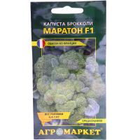 

Капуста брокколи "МАРАТОН" (F1) 15 шт