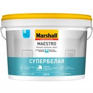 Краска «Marshall» Maestro, 5251963, белый, 2.5 л