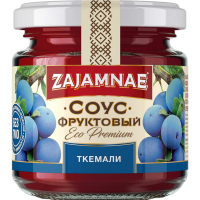 

Соус "ZAJAMNAE" (Ткемали) 0.20 кг