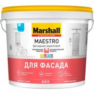 Краска «Marshall» Maestro, 5251964, глубокоматовый белый, 4.5 л
