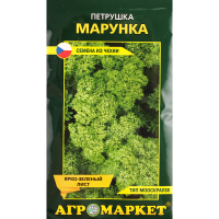 

Петрушка курчавая "МАРУНКА" 2 г