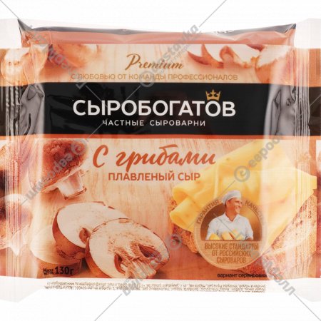 Сыр плавленый «Первая Линия РФ» с грибами, 45%, 130 г