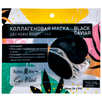 

Патчи"ROYAL BROW"(с экст.черной икры)6г