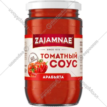 Соус томатный «Zajamnae» Арабьята, 370 г