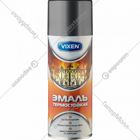 Эмаль «Vixen» VX-53003, термостойкая, графит, 520 мл
