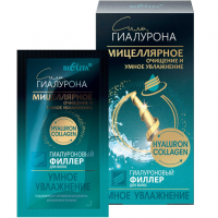 

Филлер д/вол "УМНОЕ УВЛАЖНЕНИЕ"(10млх4)