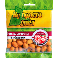 

Арахис в об"НУ ПРОСТО УЛЕТ"(бекон)70г