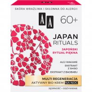 Био-крем для лица «AA» Japan Rituals 60+, Мульти регенерация, 50 мл