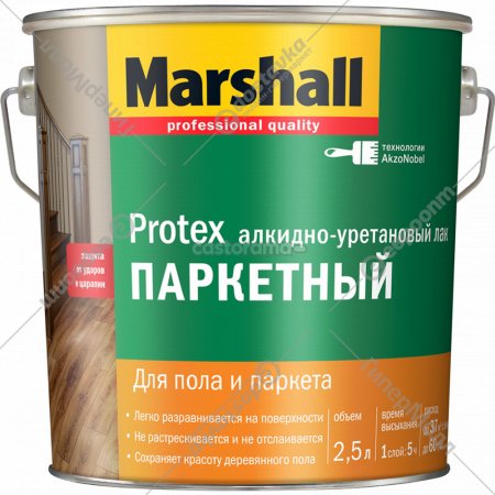 Лак паркетный «Marshall» Protex, 5255235, матовый, 2.5 л