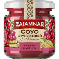 

Соус "ZAJAMNAE" (клюква с хреном) 0.19кг