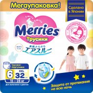 Подгузники-трусики детские «Merries» размер XXL, 15-28 кг, 32 шт