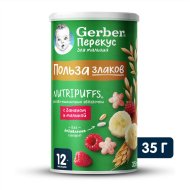 Снеки детские «Gerber» экструдированные, рисово-пшеничные, с бананом и малиной, 35 г