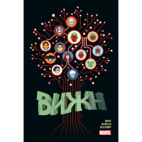 

Книга" MARVEL"(Золотая коллекция)