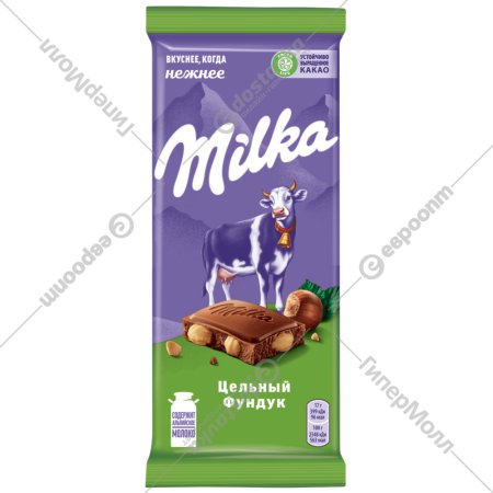 Шоколад «Milka» молочный, с цельным фундуком, 85 г