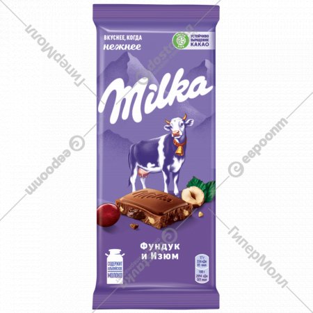 Шоколад молочный «Milka» фундук и изюм, 85 г