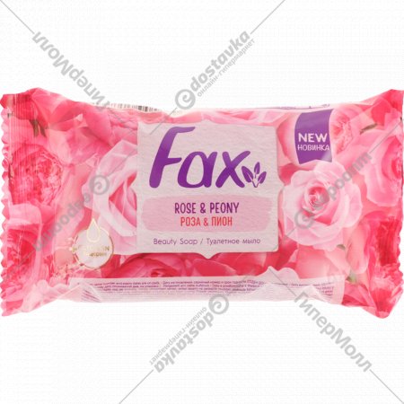 Мыло туалетное «Fax» роза и пион, 125 г
