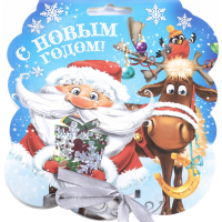 

Конфетти "С НОВЫМ ГОДОМ!" (24971120)