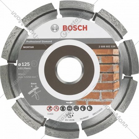 Отрезной алмазный диск «Bosch» 2.608.602.534
