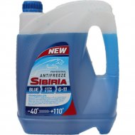 Антифриз «Sibiria» G11 -40, синий, 10 кг