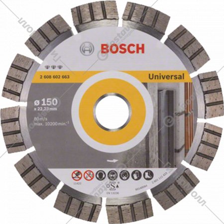 Отрезной алмазный диск «Bosch» 2.608.602.663