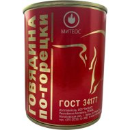 Консервы мясные «Говядина По-Горецки» кусковые, высший сорт, 338 г