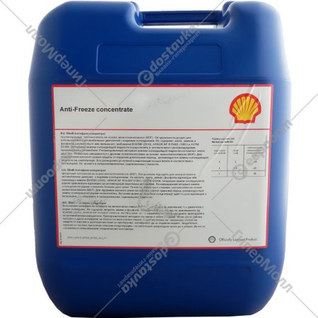 Антифриз «Shell» Премиум 774 D-F, концентрат, PBT737, 20 л