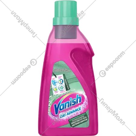 Пятновыводитель «Vanish» Мультисила, Hygiene, 750 мл