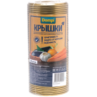 

Крышка закаточная "DOMPI" (СКО 1-82)50шт