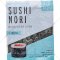 'Водоросли «Yodzu» морские сушеные, 5 листов, 14 г