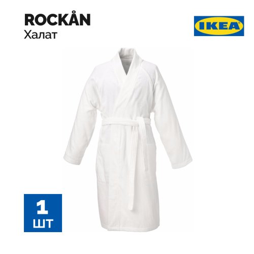 Халат «Ikea» Rockan, белый, S/M