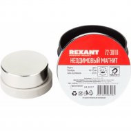 Магнит неодимовый диск «Rexant» 72-3010